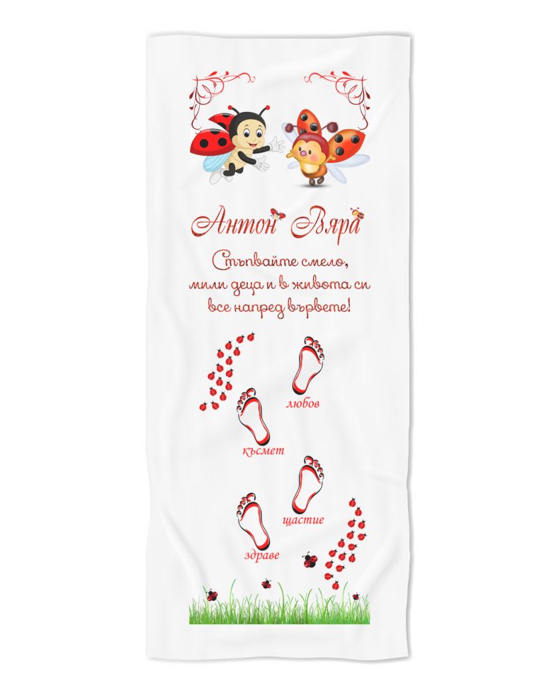 pytechka-proshtypulnik-bliznaci-kalinki