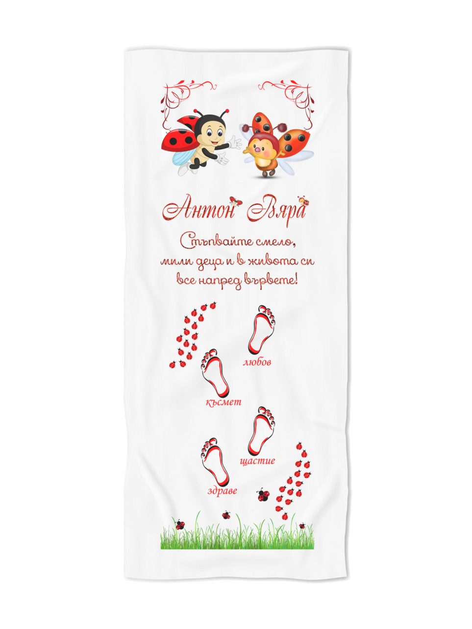 pytechka-proshtypulnik-bliznaci-kalinki