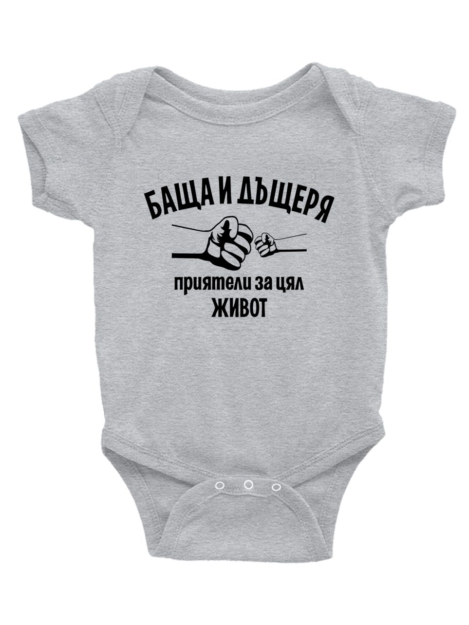 bashta-dushterq-komplekt-priqteli-bodi