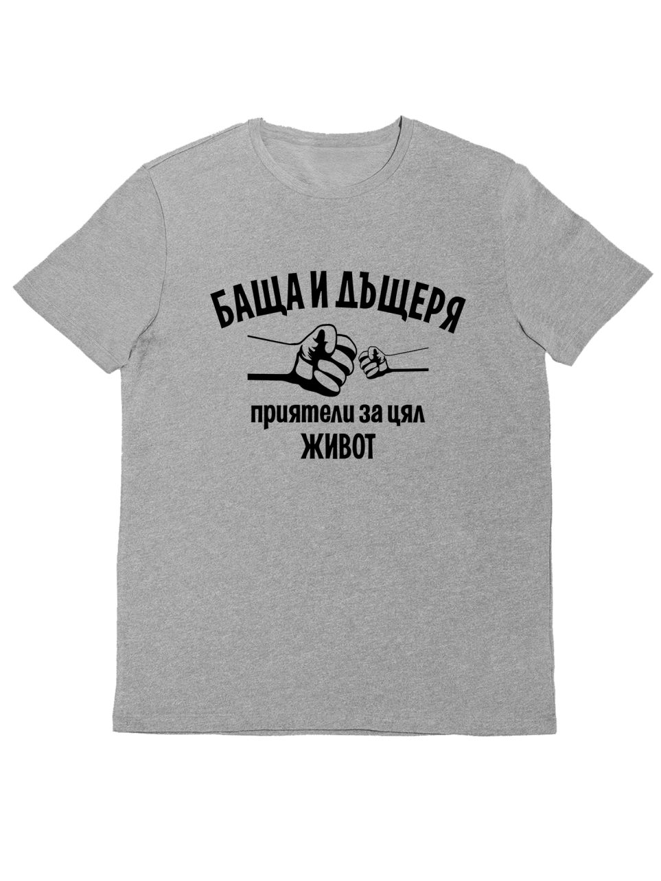 bashta-dushterq-komplekt-priqteli-teniska-na-tatko