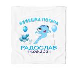 kurpa-pogacha-jabcho-i-baloncheta