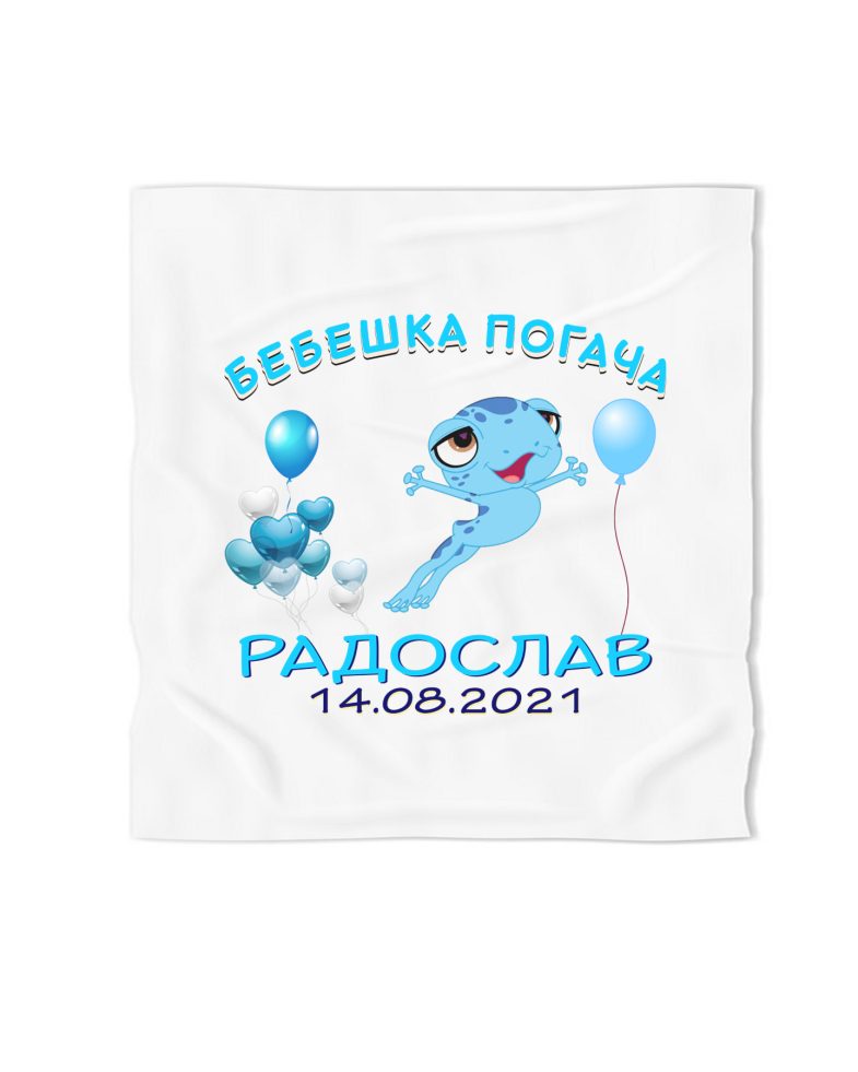 kurpa-pogacha-jabcho-i-baloncheta