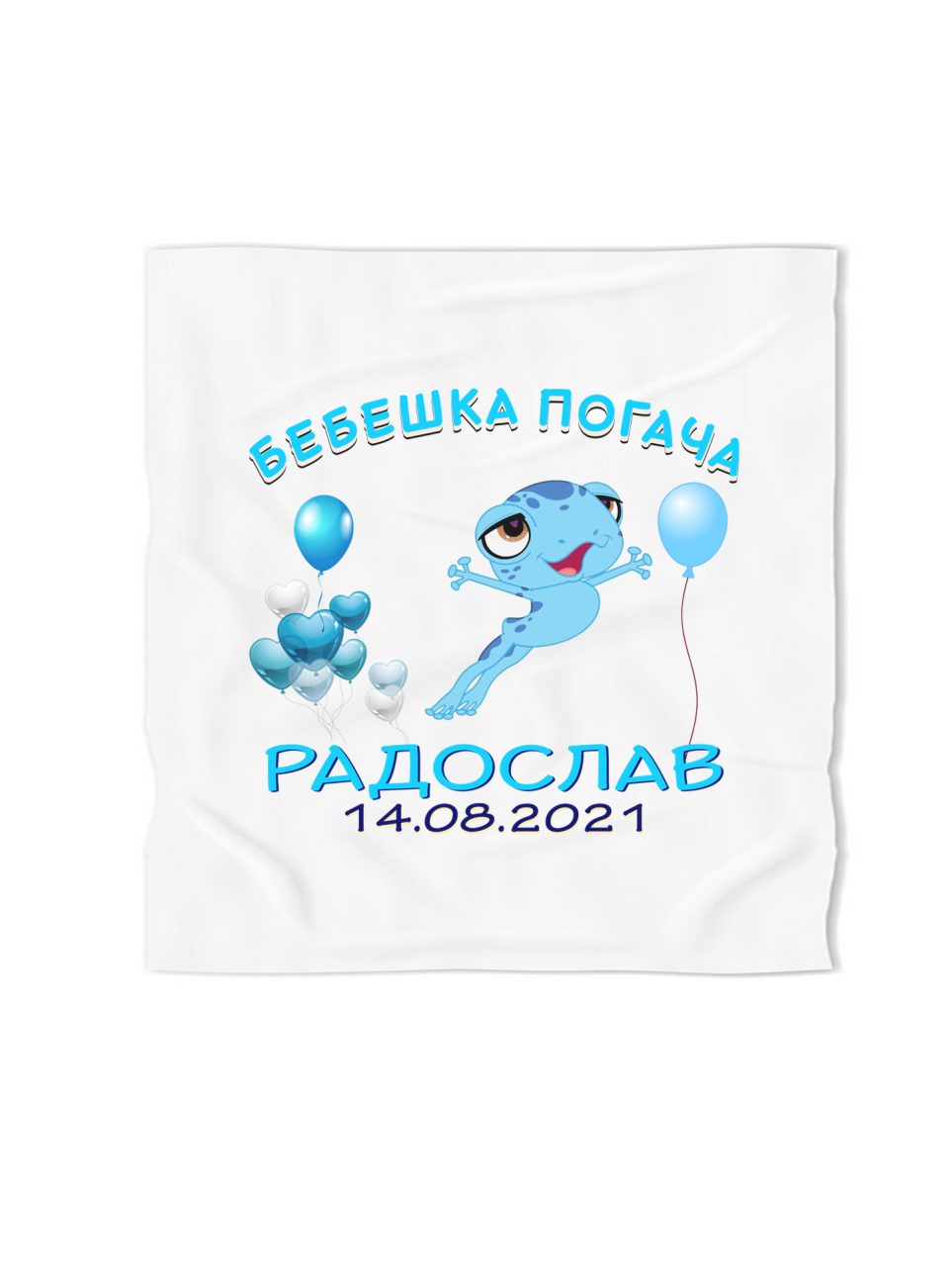 kurpa-pogacha-jabcho-i-baloncheta