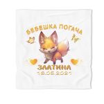 kurpa-pogacha-s-lisica