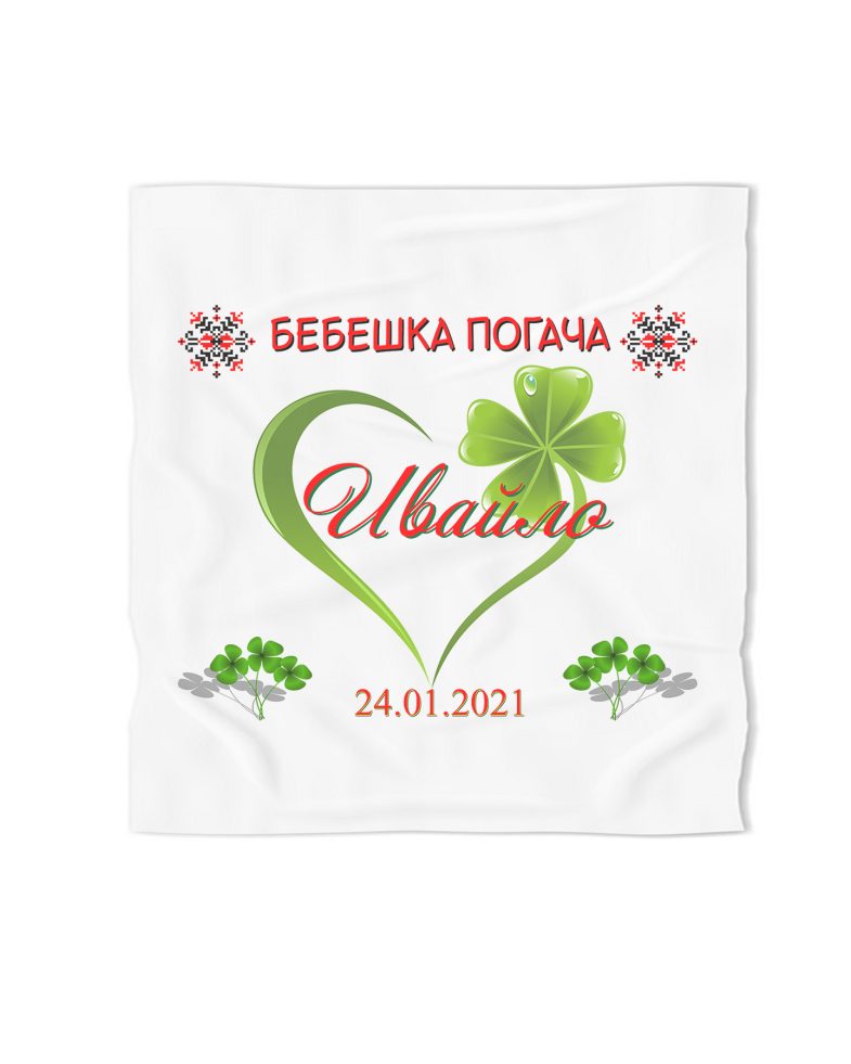 kurpa-pogacha-unisex-narodni-motivi-shevici