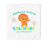 pogacha-kurpa-luv-momche