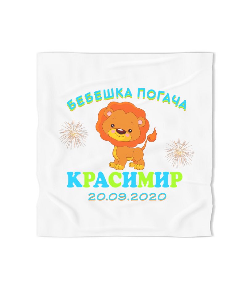 pogacha-kurpa-luv-momche