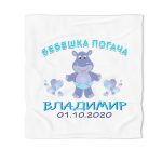 pogacha-kurpa-momche