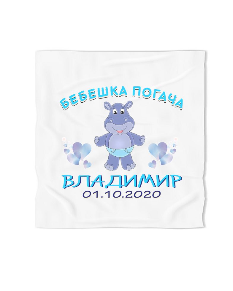 pogacha-kurpa-momche