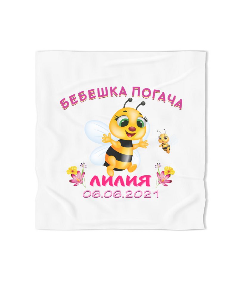 pogacha-pchelichka-kurpa-podaruk-rozovo