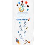patechka-kosmonavt-za-prohojdane-za-momche