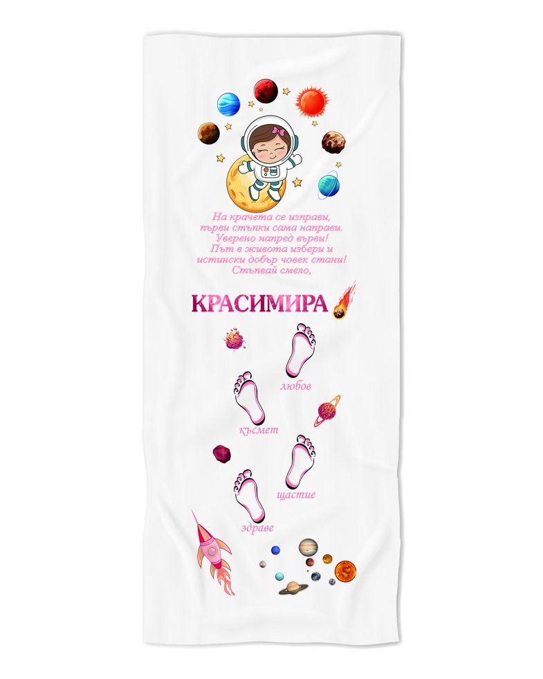 patechka-kosmonavt-za-prohojdane-za-momiche