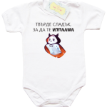 _Хелоун (5)