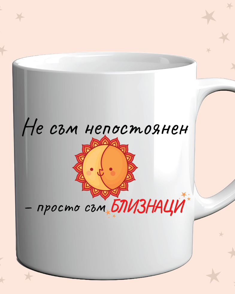 Photo of a cup with a funny zodiac design for gemini on an orange background