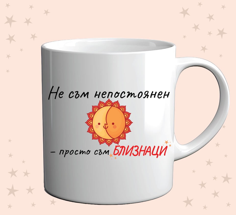 Photo of a cup with a funny zodiac design for gemini on an orange background
