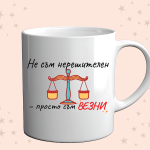 Photo of a cup with a funny zodiac design for libra on an orange background