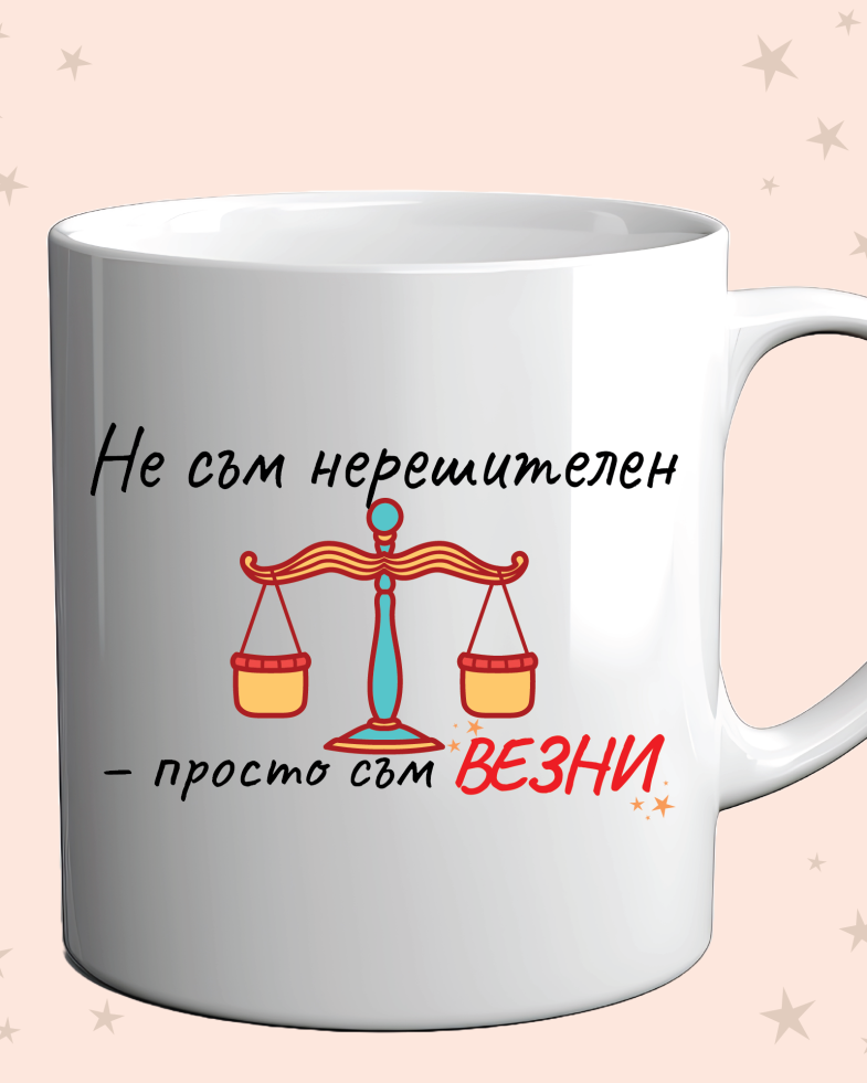 Photo of a cup with a funny zodiac design for libra on an orange background