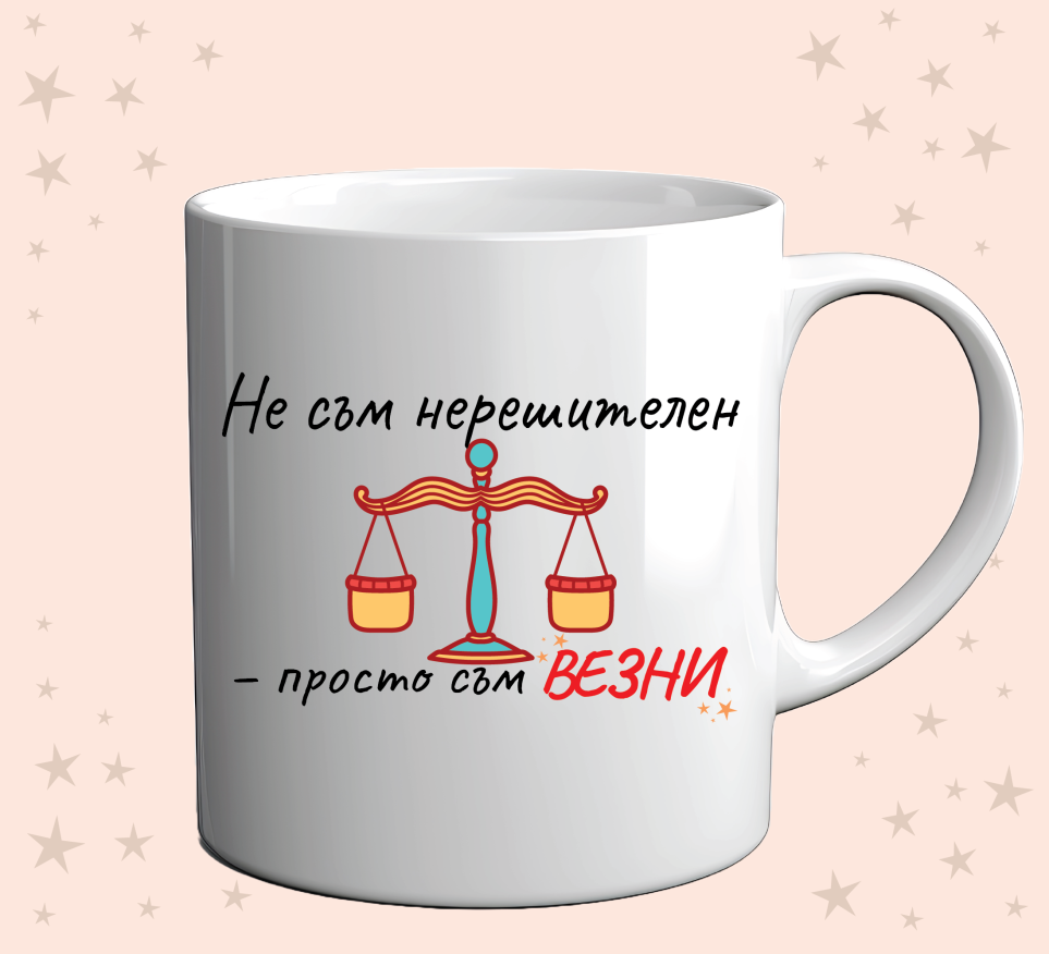Photo of a cup with a funny zodiac design for libra on an orange background