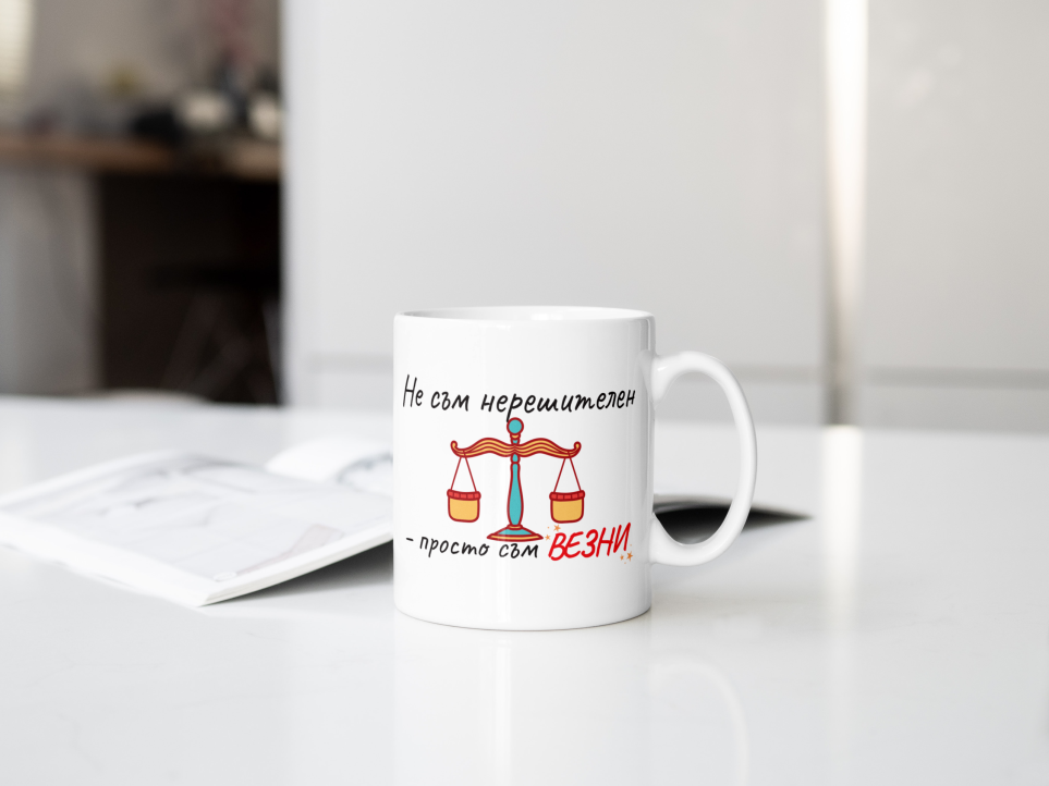 Photo of a cup with a funny zodiac design for libra on a white kitchen board