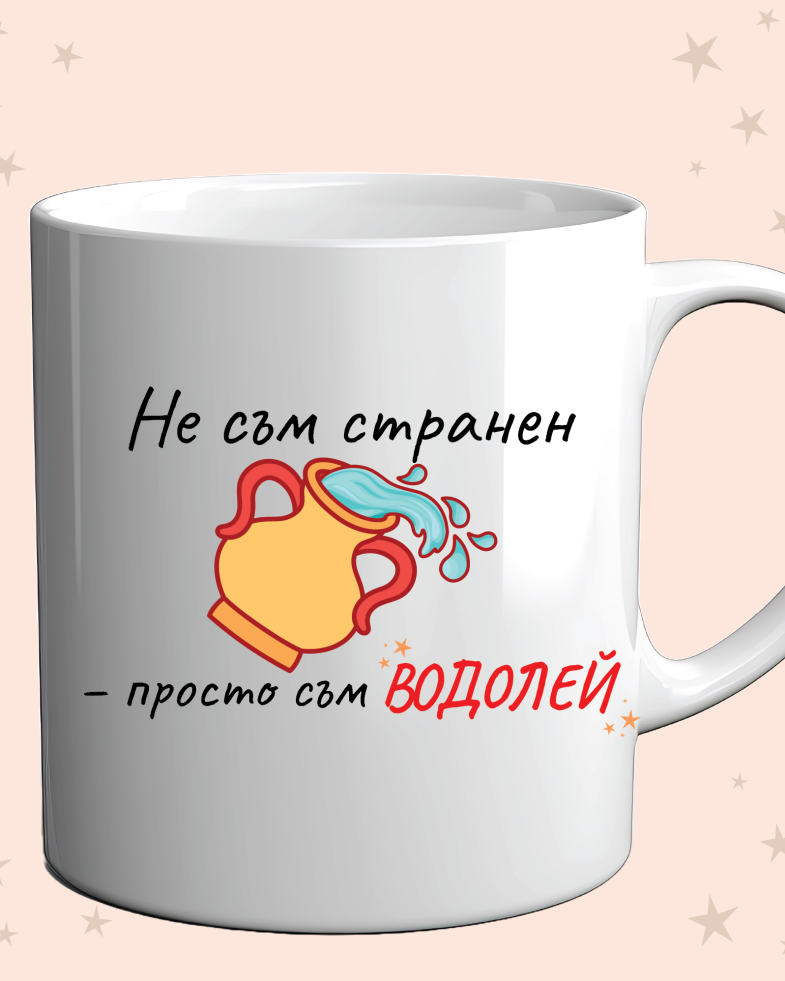 Photo of a cup with a funny zodiac design for aquarius on an orange background
