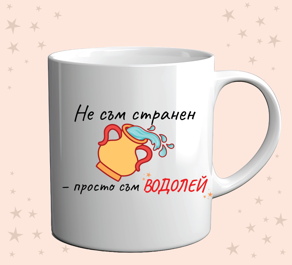 Photo of a cup with a funny zodiac design for aquarius on an orange background