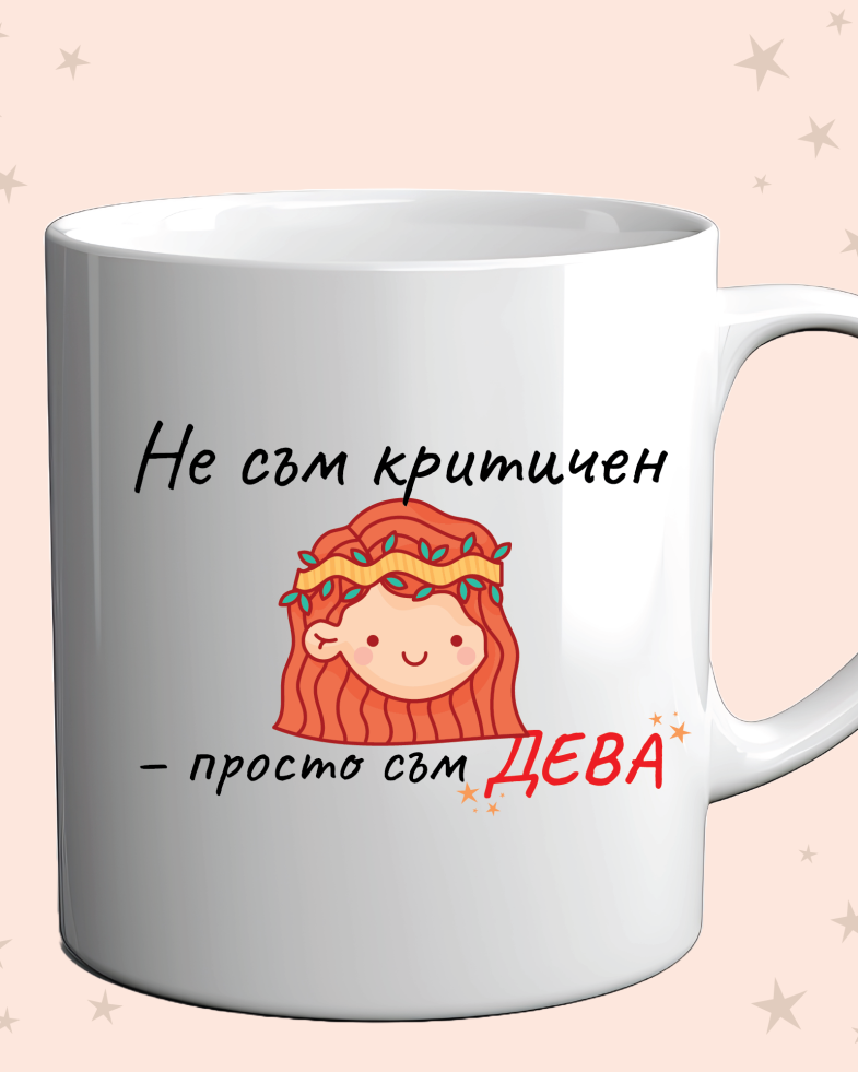 Photo of a cup with a funny zodiac design for virgo on an orange background