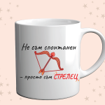 Photo of a cup with a funny zodiac design for sagittarius on an orange background