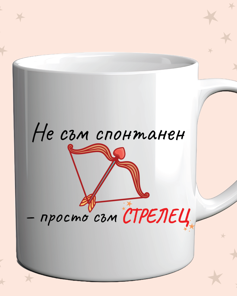 Photo of a cup with a funny zodiac design for sagittarius on an orange background