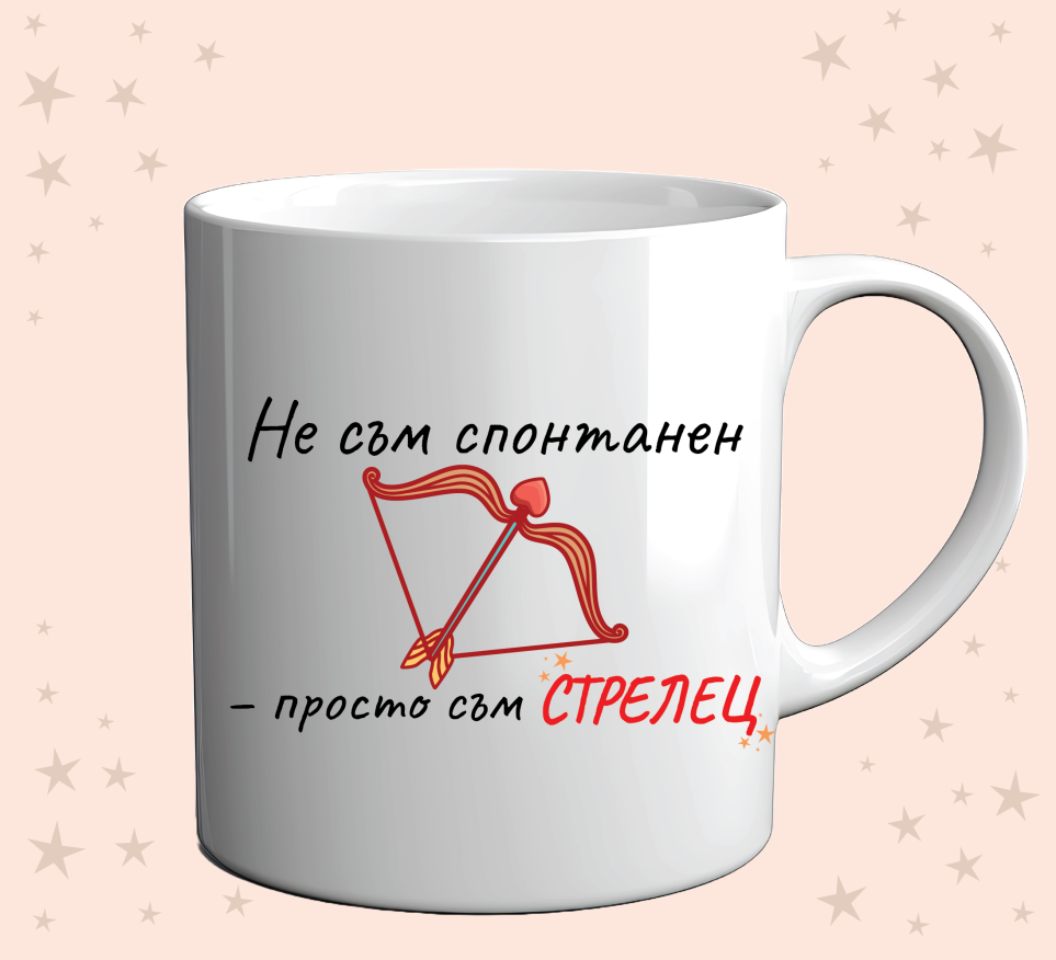 Photo of a cup with a funny zodiac design for sagittarius on an orange background