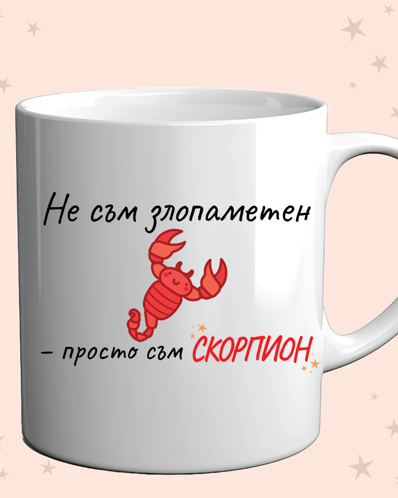 Photo of a cup with a funny zodiac design for scorpio on an orange background