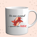 Photo of a cup with a funny zodiac design for pisces on an orange background