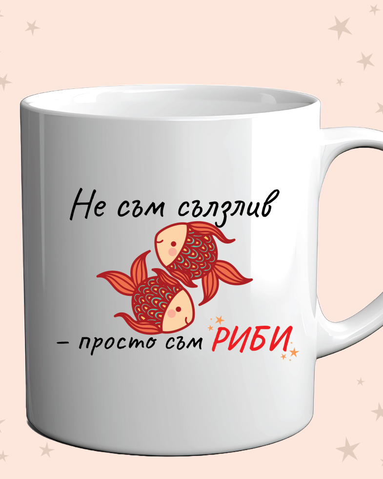 Photo of a cup with a funny zodiac design for pisces on an orange background