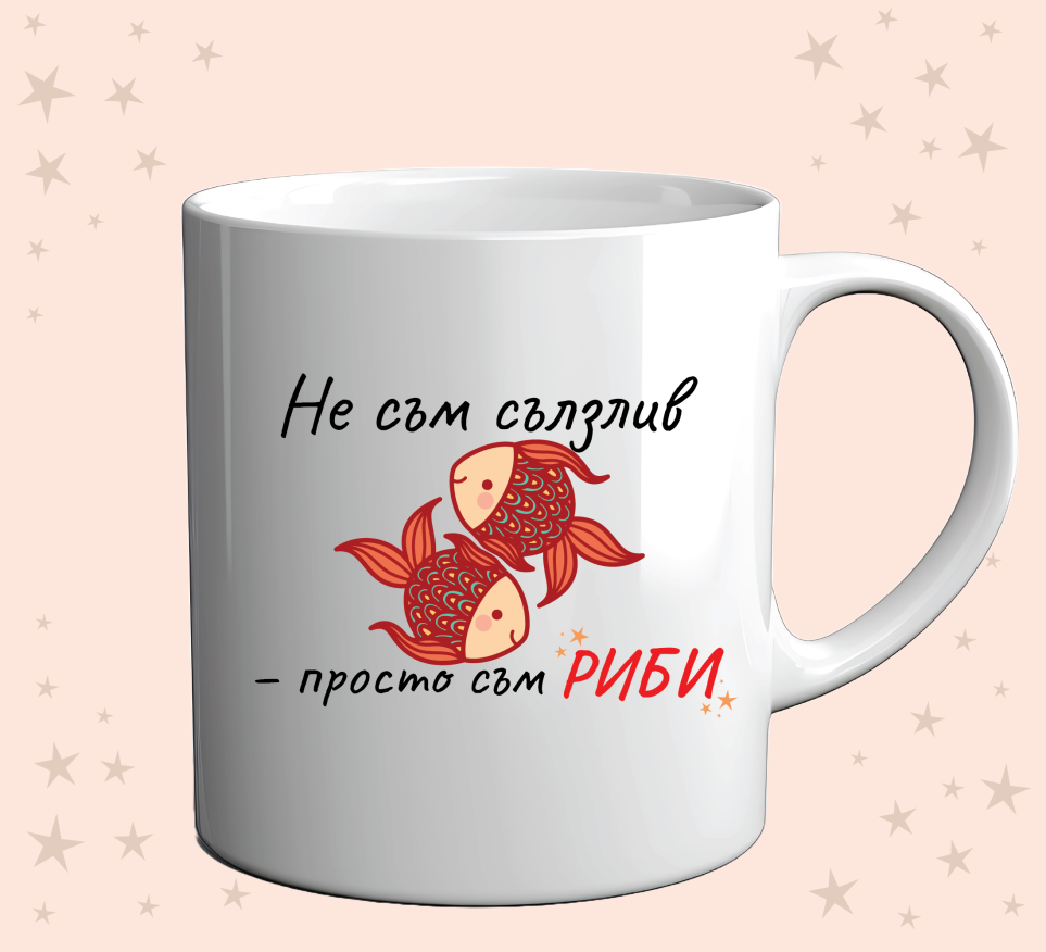 Photo of a cup with a funny zodiac design for pisces on an orange background
