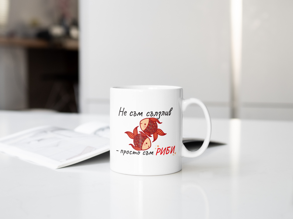 Photo of a cup with a funny zodiac design for pisces on a white kitchen board