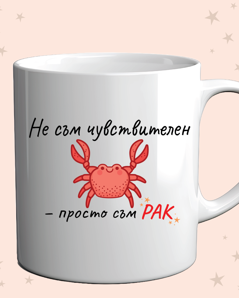 Photo of a cup with a funny zodiac design for cancer on an orange background