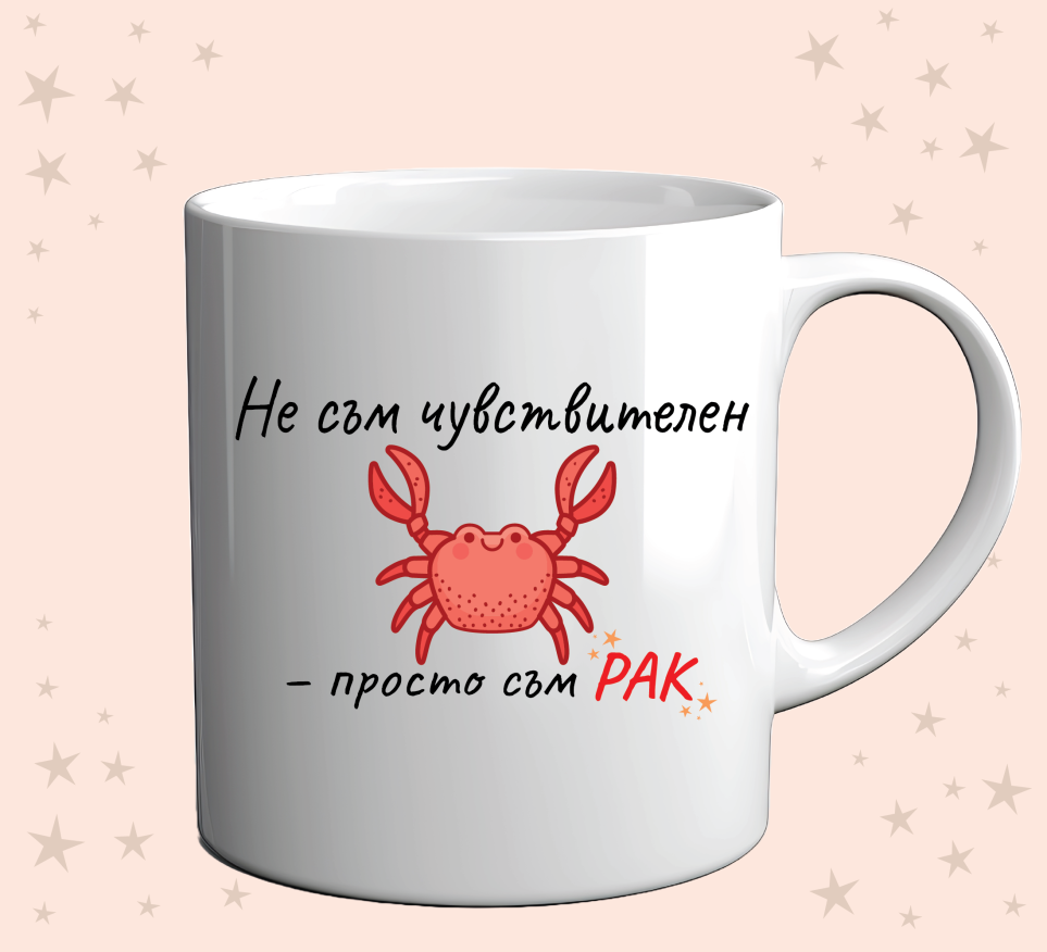 Photo of a cup with a funny zodiac design for cancer on an orange background