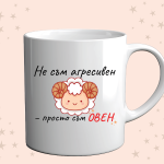 Photo of a cup with a funny zodiac design for aries on an orange background