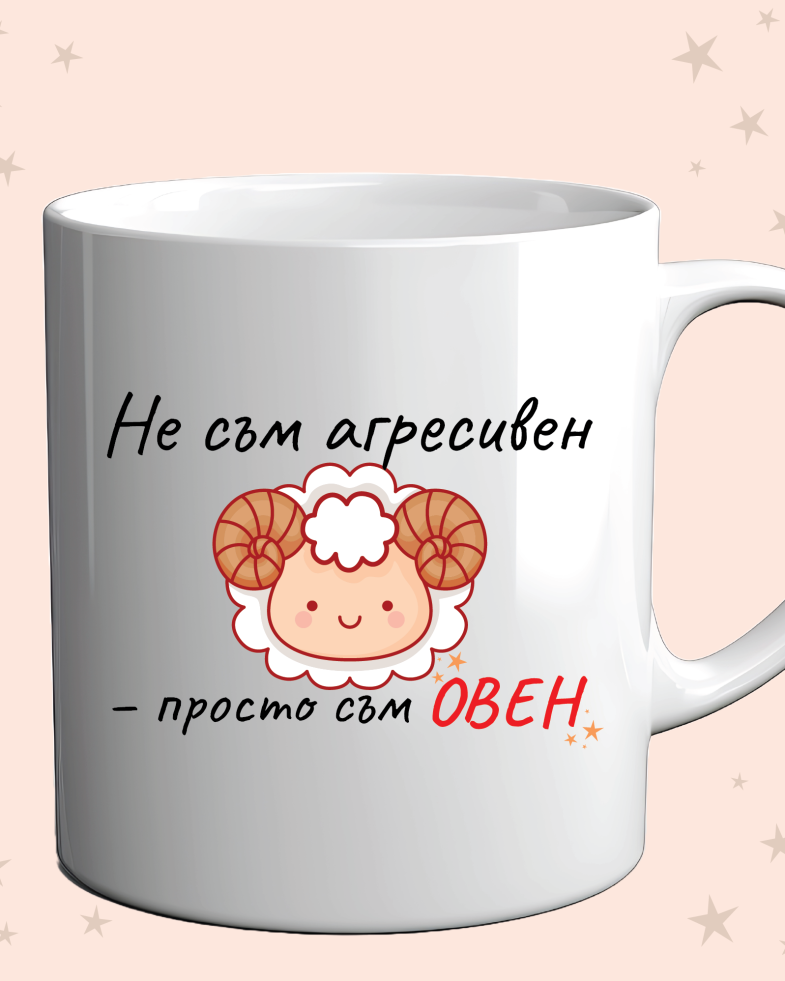 Photo of a cup with a funny zodiac design for aries on an orange background