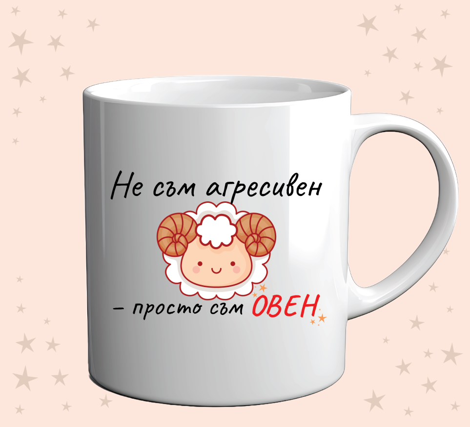 Photo of a cup with a funny zodiac design for aries on an orange background