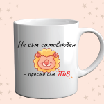 Photo of a cup with a funny zodiac design for leo on an orange background