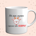 Photo of a cup with a funny zodiac design for capricorn on an orange background