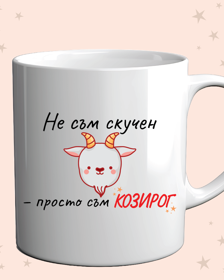 Photo of a cup with a funny zodiac design for capricorn on an orange background